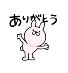 つかいやすいうさぎです。冬物語（個別スタンプ：31）