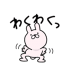 つかいやすいうさぎです。冬物語（個別スタンプ：32）