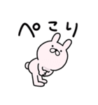 つかいやすいうさぎです。冬物語（個別スタンプ：33）