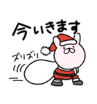 つかいやすいうさぎです。冬物語（個別スタンプ：35）