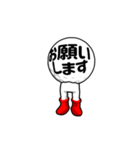 踊るゴルフボール（個別スタンプ：5）