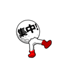 踊るゴルフボール（個別スタンプ：10）