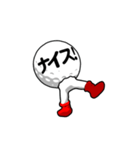 踊るゴルフボール（個別スタンプ：12）