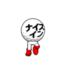 踊るゴルフボール（個別スタンプ：13）