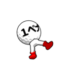 踊るゴルフボール（個別スタンプ：15）