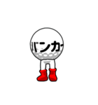 踊るゴルフボール（個別スタンプ：17）