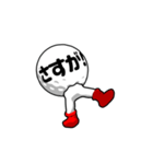 踊るゴルフボール（個別スタンプ：23）