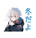 パーカー男子の冬★ほっこり日常（個別スタンプ：1）