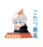 パーカー男子の冬★ほっこり日常（個別スタンプ：5）