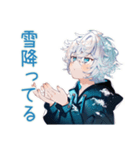 パーカー男子の冬★ほっこり日常（個別スタンプ：6）