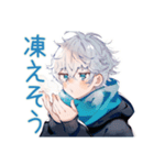 パーカー男子の冬★ほっこり日常（個別スタンプ：8）
