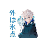 パーカー男子の冬★ほっこり日常（個別スタンプ：10）