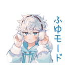 パーカー男子の冬★ほっこり日常（個別スタンプ：14）