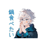 パーカー男子の冬★ほっこり日常（個別スタンプ：16）