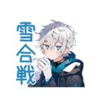 パーカー男子の冬★ほっこり日常（個別スタンプ：17）