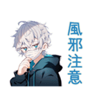 パーカー男子の冬★ほっこり日常（個別スタンプ：26）