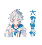 パーカー男子の冬★ほっこり日常（個別スタンプ：32）