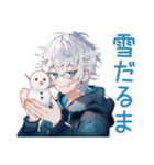 パーカー男子の冬★ほっこり日常（個別スタンプ：33）