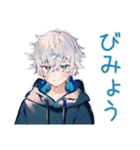 パーカー男子の冬★ほっこり日常（個別スタンプ：38）