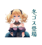 金髪ゴスロリツインテ女子の冬（個別スタンプ：1）