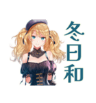 金髪ゴスロリツインテ女子の冬（個別スタンプ：16）