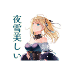 金髪ゴスロリツインテ女子の冬（個別スタンプ：40）