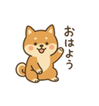 ゆるい柴犬の日常（個別スタンプ：2）