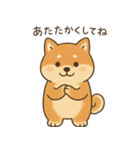 ゆるい柴犬の日常（個別スタンプ：7）