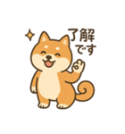 ゆるい柴犬の日常（個別スタンプ：10）