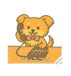 がんばれちゃちゃ丸！（メッセージ）（個別スタンプ：2）