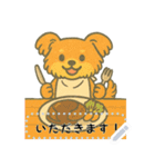 がんばれちゃちゃ丸！（メッセージ）（個別スタンプ：3）