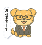 がんばれちゃちゃ丸！（メッセージ）（個別スタンプ：4）