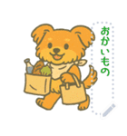 がんばれちゃちゃ丸！（メッセージ）（個別スタンプ：6）