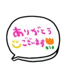 nenerin日常会話スタンプ058気遣い修正0（個別スタンプ：1）