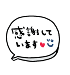 nenerin日常会話スタンプ058気遣い修正0（個別スタンプ：2）