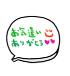 nenerin日常会話スタンプ058気遣い修正0（個別スタンプ：4）