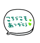 nenerin日常会話スタンプ058気遣い修正0（個別スタンプ：6）