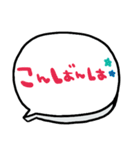 nenerin日常会話スタンプ058気遣い修正0（個別スタンプ：9）