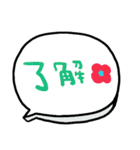 nenerin日常会話スタンプ058気遣い修正0（個別スタンプ：11）