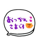 nenerin日常会話スタンプ058気遣い修正0（個別スタンプ：14）