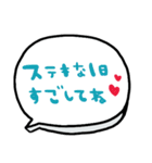 nenerin日常会話スタンプ058気遣い修正0（個別スタンプ：16）