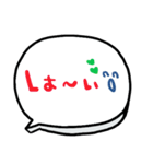 nenerin日常会話スタンプ058気遣い修正0（個別スタンプ：20）