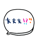 nenerin日常会話スタンプ058気遣い修正0（個別スタンプ：22）