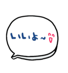 nenerin日常会話スタンプ058気遣い修正0（個別スタンプ：25）