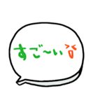 nenerin日常会話スタンプ058気遣い修正0（個別スタンプ：27）