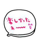 nenerin日常会話スタンプ058気遣い修正0（個別スタンプ：28）