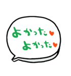 nenerin日常会話スタンプ058気遣い修正0（個別スタンプ：32）