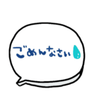 nenerin日常会話スタンプ058気遣い修正0（個別スタンプ：35）