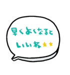 nenerin日常会話スタンプ058気遣い修正0（個別スタンプ：37）