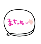 nenerin日常会話スタンプ058気遣い修正0（個別スタンプ：40）